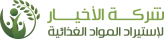 al-akhyar